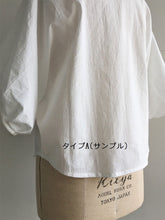 画像をギャラリービューアに読み込む, Anne number of 15 パフっとブラウス S&A by ina/shfy