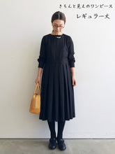 画像をギャラリービューアに読み込む, Anne number of OMEKASHI 19 「きちんと見えのワンピース」 ブラック by ina