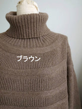 画像をギャラリービューアに読み込む, Anne number of 18「2018Ver.のニット」by FACTORY