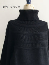 画像をギャラリービューアに読み込む, Anne number of 18「2018Ver.のニット」by FACTORY