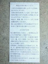 Load images into the gallery viewer,Anne number of OMEKASHI 22 Botanical Dyed Lace Hair Hook by Vlas Blomme/shfy