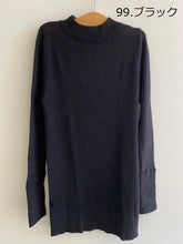 画像をギャラリービューアに読み込む, tumugu ランダムリブニットハイネック TK19329/shfy