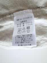 画像をギャラリービューアに読み込む, Anne number of 24 「いつものFUKU」 HAC-010