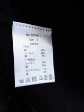 画像をギャラリービューアに読み込む, Anne number of OMEKASHI コットンビスコースシルクニットカーディガン tumugu TK19421/shfy