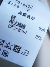 Load images into the gallery viewer,Anne number of OMEKASHI Spima Cotton Tencel 2way Neck Dress tumugu TB19433/shfy