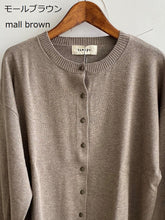 画像をギャラリービューアに読み込む, tumugu ランダムリブニットカーディガン TK20102/shfy