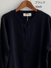 画像をギャラリービューアに読み込む, tumugu ランダムリブニットカーディガン TK20102/shfy