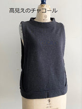 画像をギャラリービューアに読み込む, sabbatum サイドカシュクール風 ボトルネックベスト SA-26201/shfy