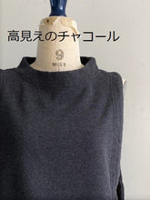 画像をギャラリービューアに読み込む, sabbatum サイドカシュクール風 ボトルネックベスト SA-26201/shfy