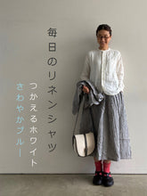 画像をギャラリービューアに読み込む, Anne number of 「毎日のリネンシャツ」 HAC-014/013/shfy/