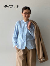 画像をギャラリービューアに読み込む, Anne number of 「毎日のリネンシャツ」 HAC-014/013/shfy/