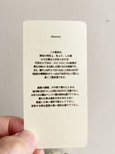 画像をギャラリービューアに読み込む, Anne number of レザーボストンバッグ ”ジルポスト” ANVOCOEUR AC20304/shfy