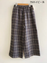 画像をギャラリービューアに読み込む, mao made ツィードライクチェックパンツ 『甘やかしてくれるパンツ』041301/shfy