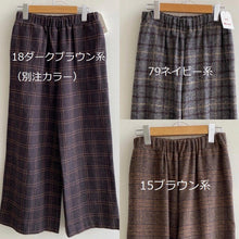 画像をギャラリービューアに読み込む, mao made ツィードライクチェックパンツ 『甘やかしてくれるパンツ』041301/shfy