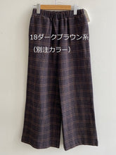 画像をギャラリービューアに読み込む, mao made ツィードライクチェックパンツ 『甘やかしてくれるパンツ』041301/shfy