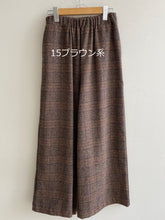 画像をギャラリービューアに読み込む, mao made ツィードライクチェックパンツ 『甘やかしてくれるパンツ』041301/shfy