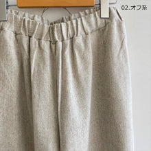 画像をギャラリービューアに読み込む, mao made ツィードライクチェックパンツ 『甘やかしてくれるパンツ』041301/shfy