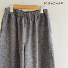 画像をギャラリービューアに読み込む, mao made ツィードライクチェックパンツ 『甘やかしてくれるパンツ』041301/shfy