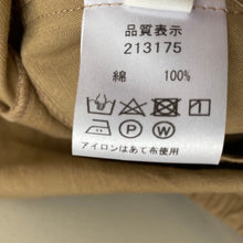 画像をギャラリービューアに読み込む, Anne number of 「オールマイティなパンツ」by ina 213175