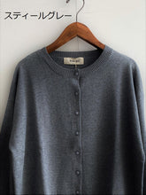 画像をギャラリービューアに読み込む, tumugu ランダムリブニットカーディガン TK20102/shfy