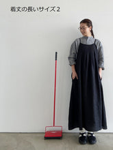 画像をギャラリービューアに読み込む, Anne number of がんばらなくていいエプロンワンピ ina 206171/shfy