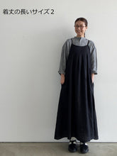 画像をギャラリービューアに読み込む, Anne number of がんばらなくていいエプロンワンピ ina 206171/shfy