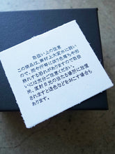 画像をギャラリービューアに読み込む, Anne number of OMEKASHI イヤリング tumugu TA18402
